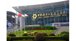 第127屆廣交會（春交會）將如期舉行！各方積極籌備中
